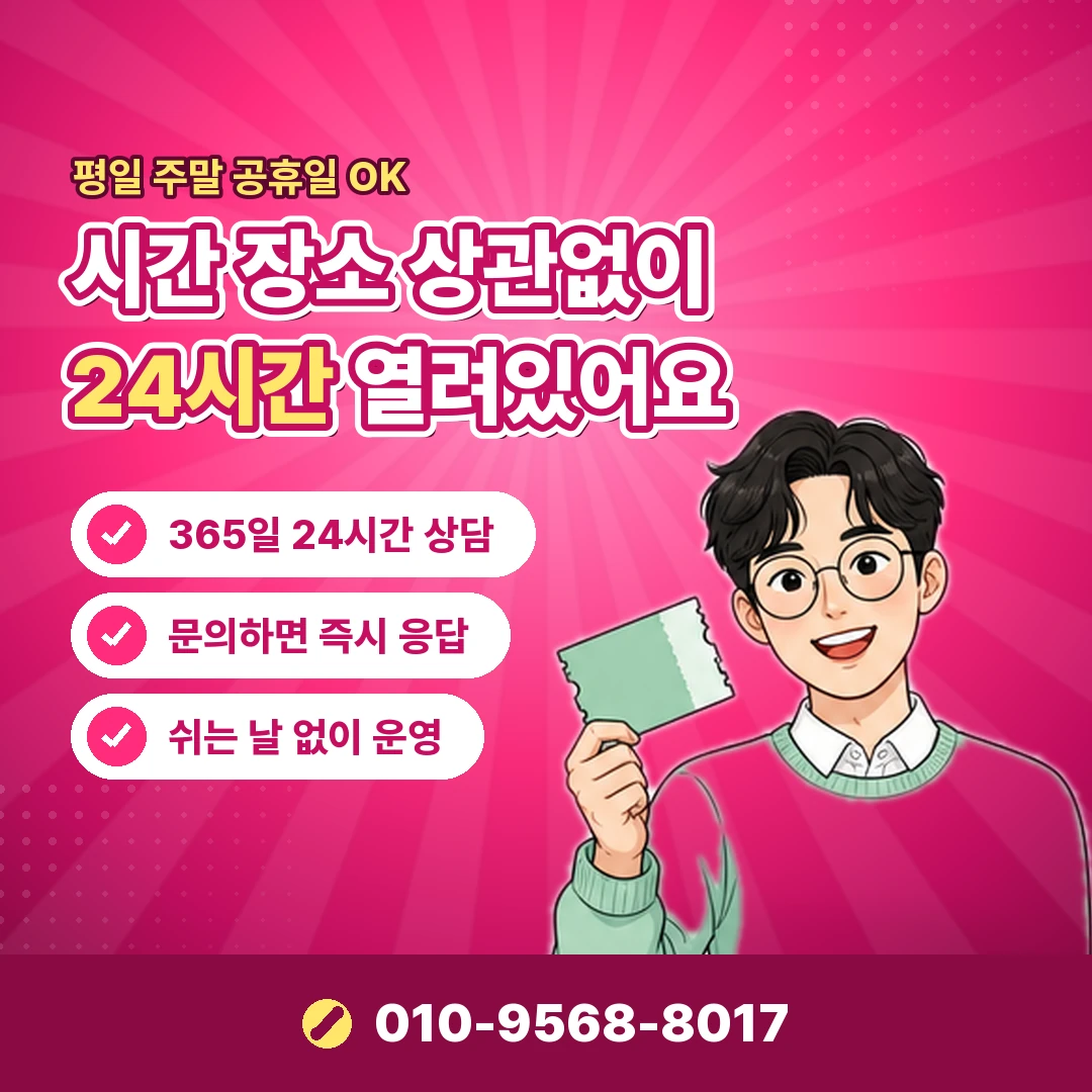 카드깡 원리 가맹점 정산