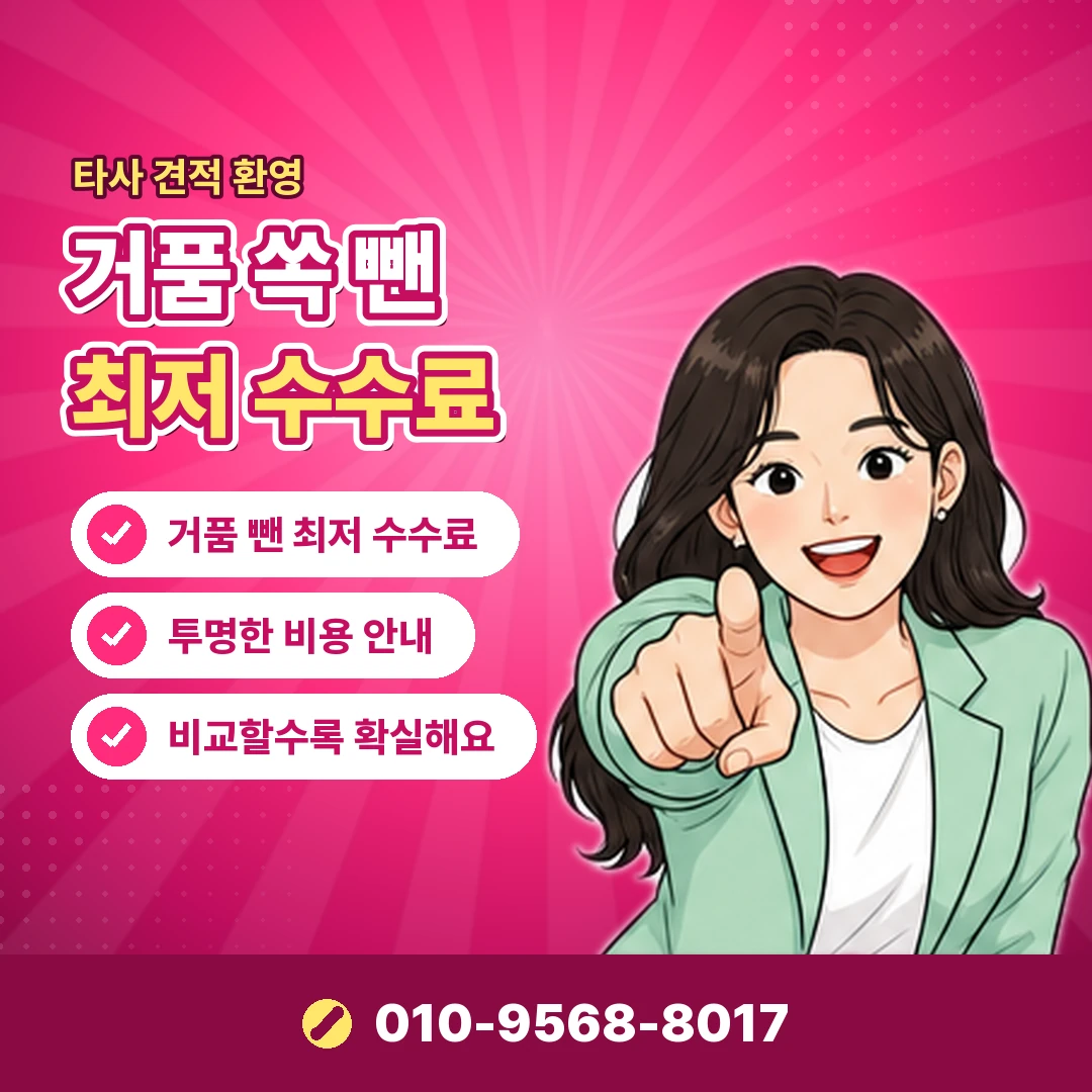 카드깡 원리 할부 구조