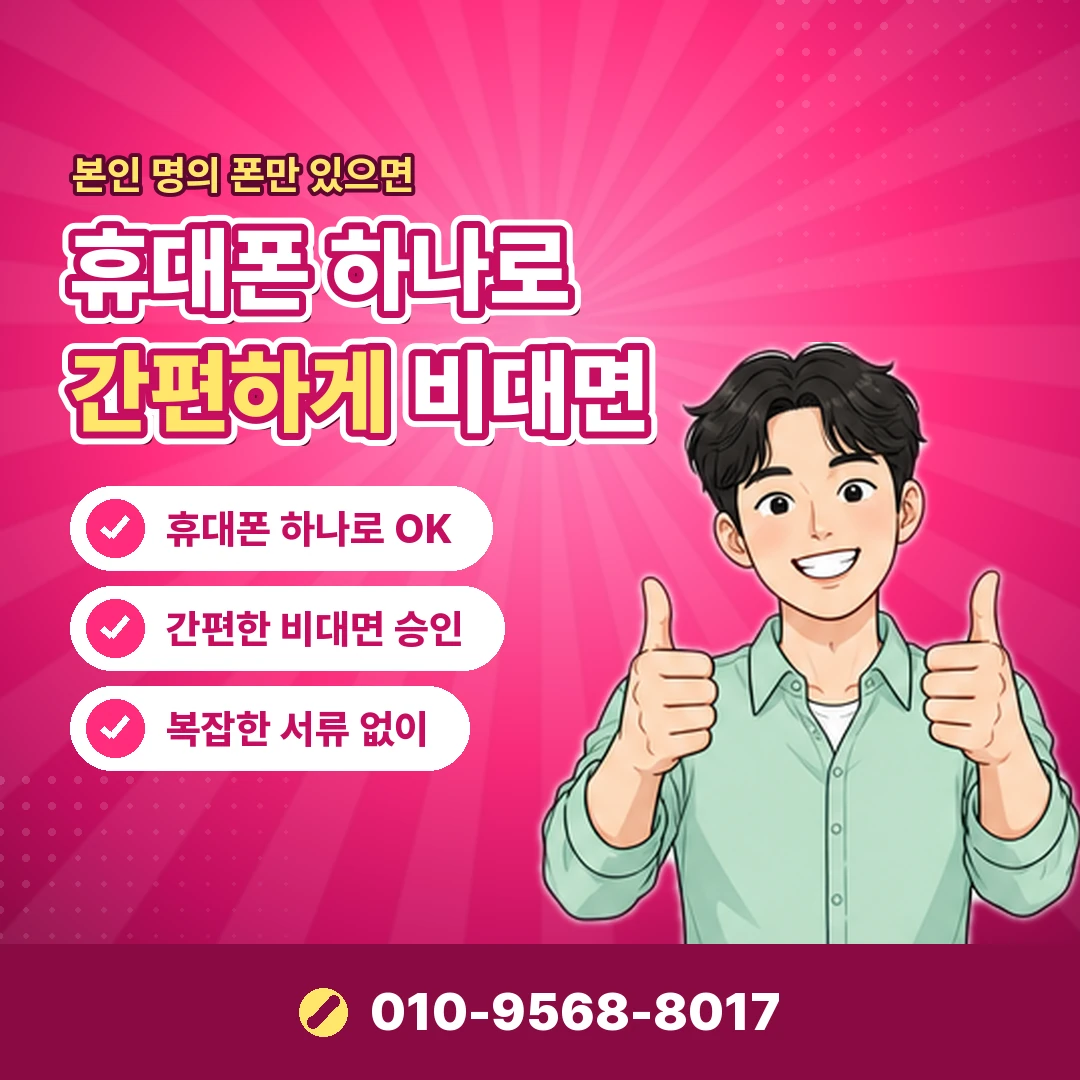 카드깡 원리 손실 계산