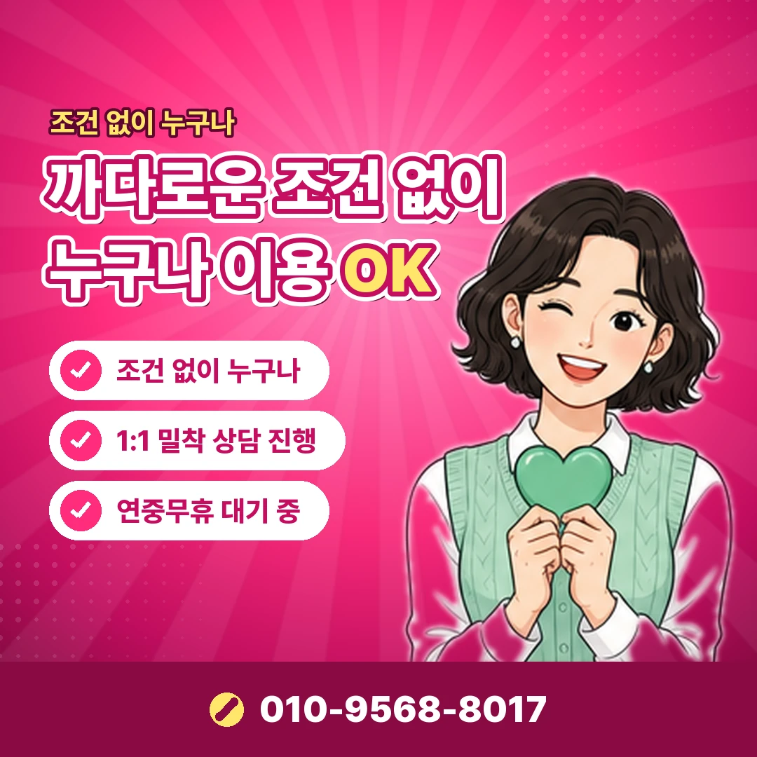 카드깡 원리 적발 방식