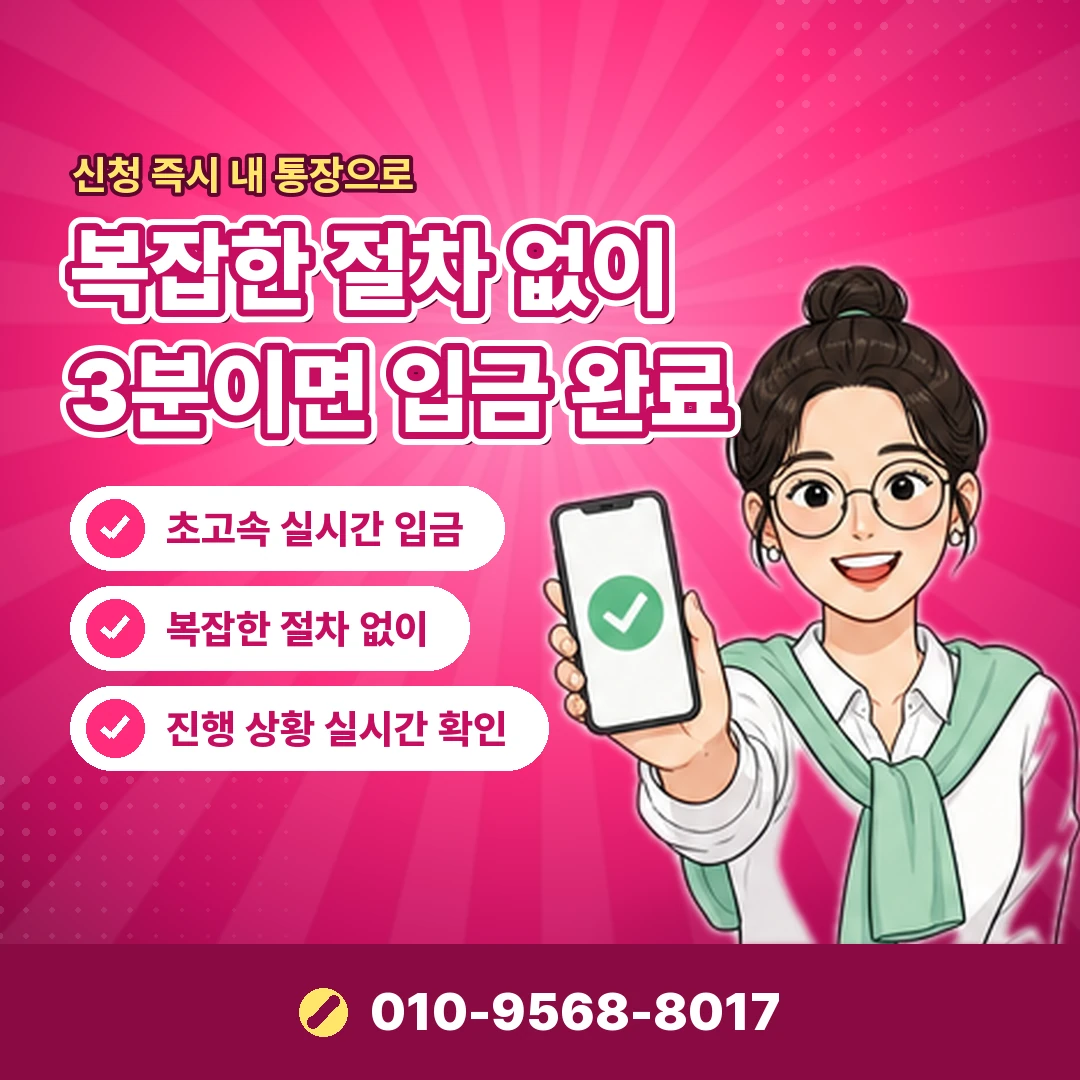 카드깡 원리 문의