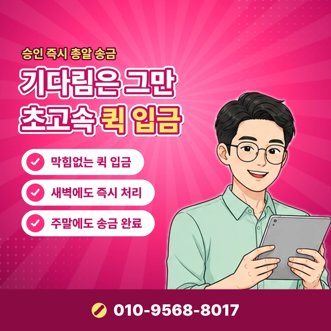 카드깡 원리 카드대금 청구